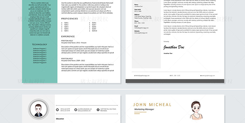 干货精选上百套求职简历模板,可以免费使用各种模板的个人简历