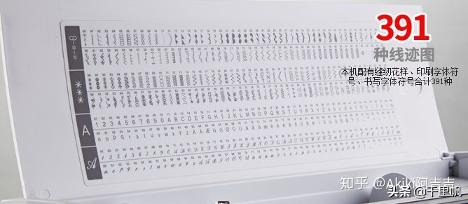 初学做衣服用哪种缝纫机,缝纫新手买什么缝纫机