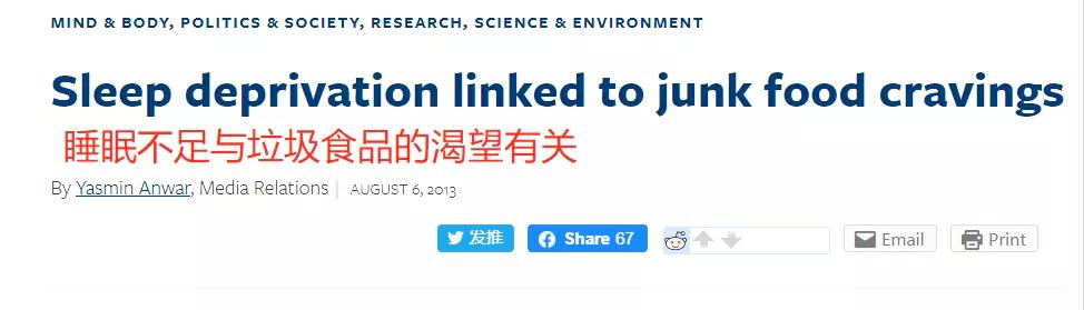 睡一觉怎么能瘦十斤,睡一觉瘦2斤怎么回事