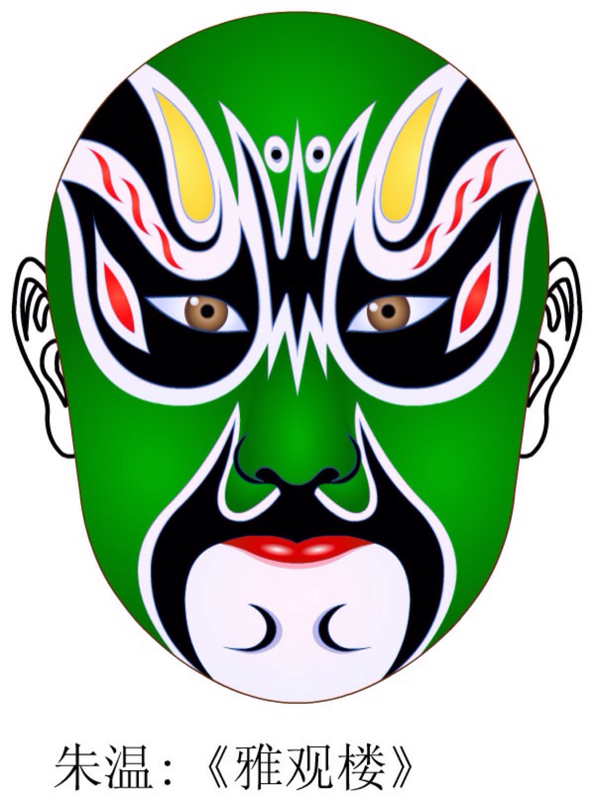 京剧脸谱剧照大图,京剧脸谱壁纸高清大图