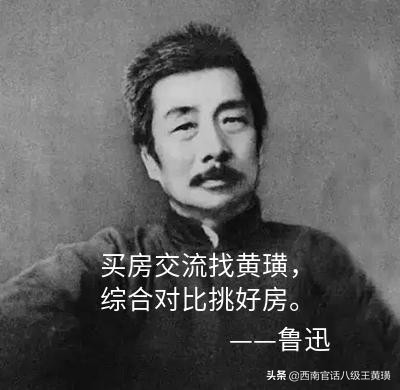 贵阳美的林城房价为什么贵,贵阳美的林城二手房出售