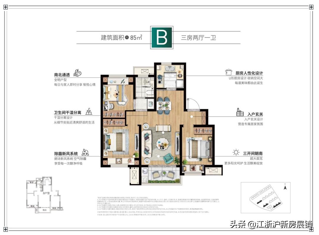 *今条头日**！朗诗·朗绿花园——精装洋房，花桥仅有的纯洋房社区