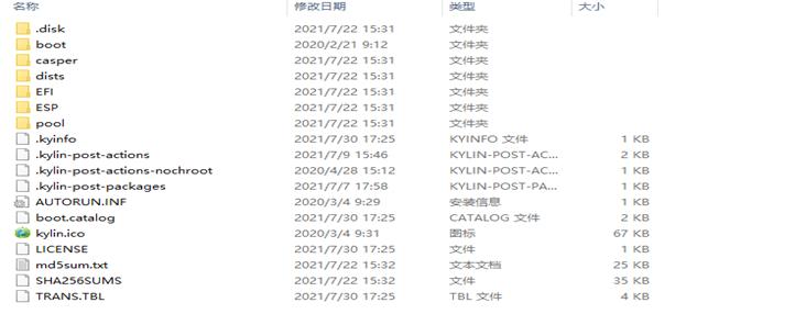 银河麒麟系统怎么安装同花顺,银河麒麟系统如何安装exe文件