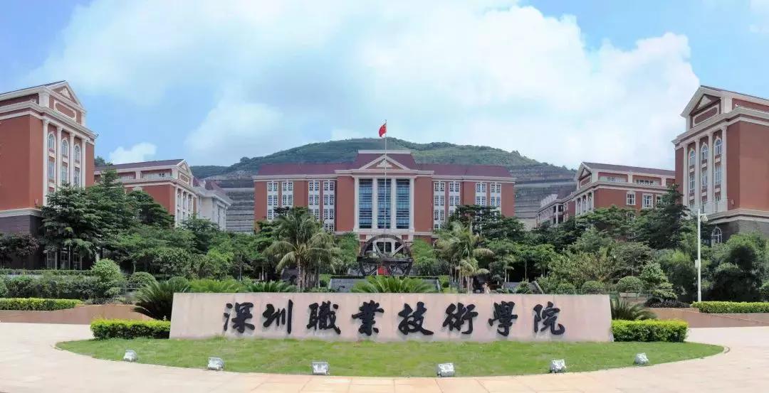 广东高考排名前三的专科学校,广东专科学校排名前十公办分数线