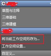 cad软件基础设定,初学者cad软件的基本设置