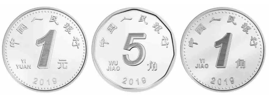 哪一年的5角硬币有升值空间,我国发行5角硬币