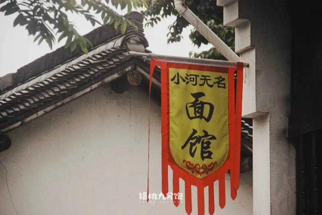 王宝强吃面道士下山,道士下山吃面图片