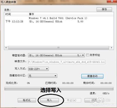 如何快速在线安装win7系统步骤,如何安装win7系统教程视频