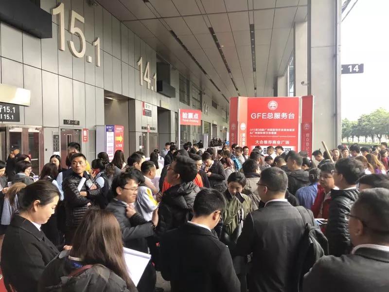 gfe第44届广州国际餐饮加盟展门票,gfe2024第46届广州国际餐饮加盟展