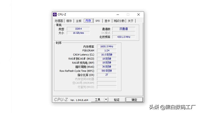 金士顿雷电3600内存是什么颗粒,金士顿雷电2400内存颗粒