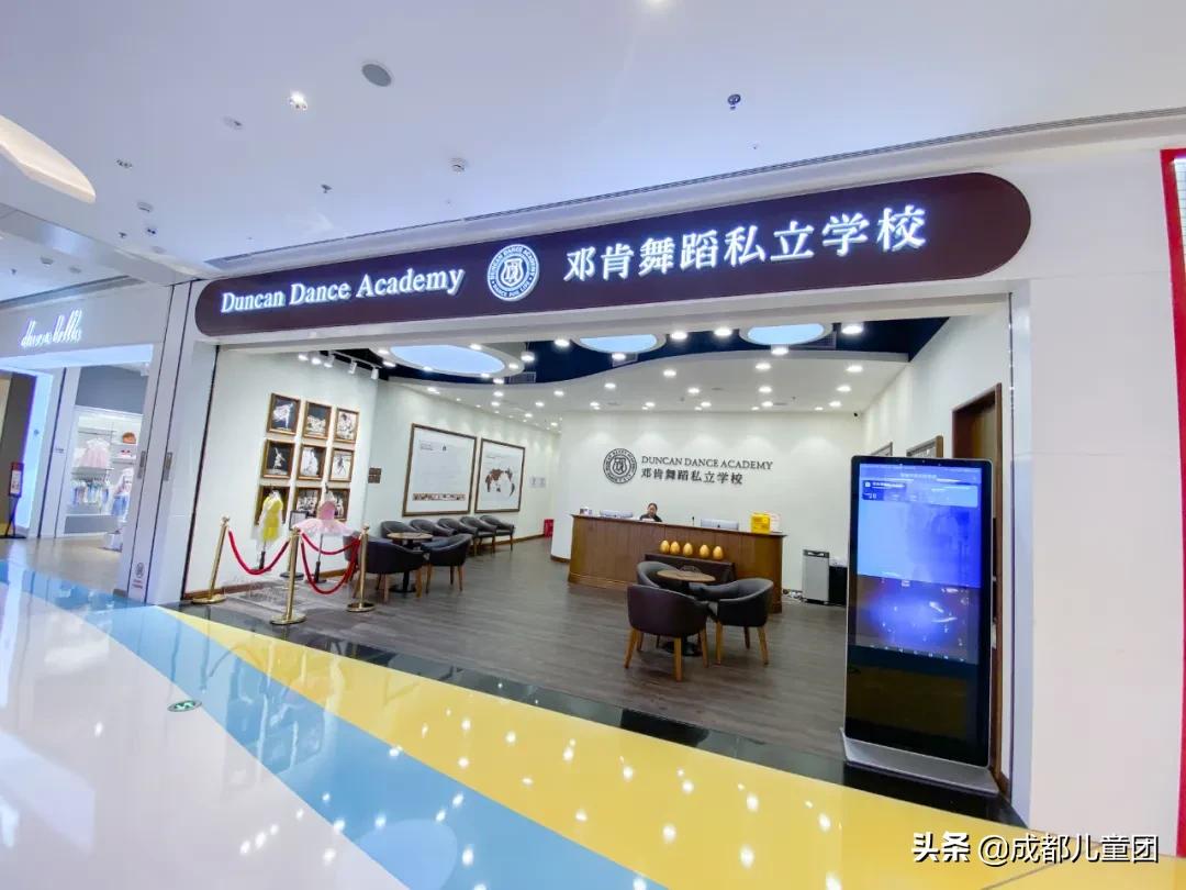 怎么给孩子选个靠谱的舞蹈班,北门舞蹈班