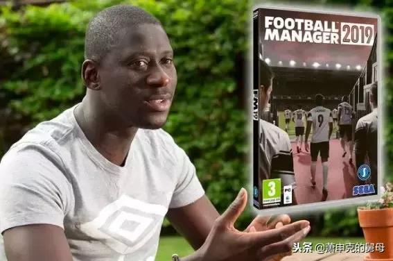 足球经理2019升级以后老是输,足球经理2019官方