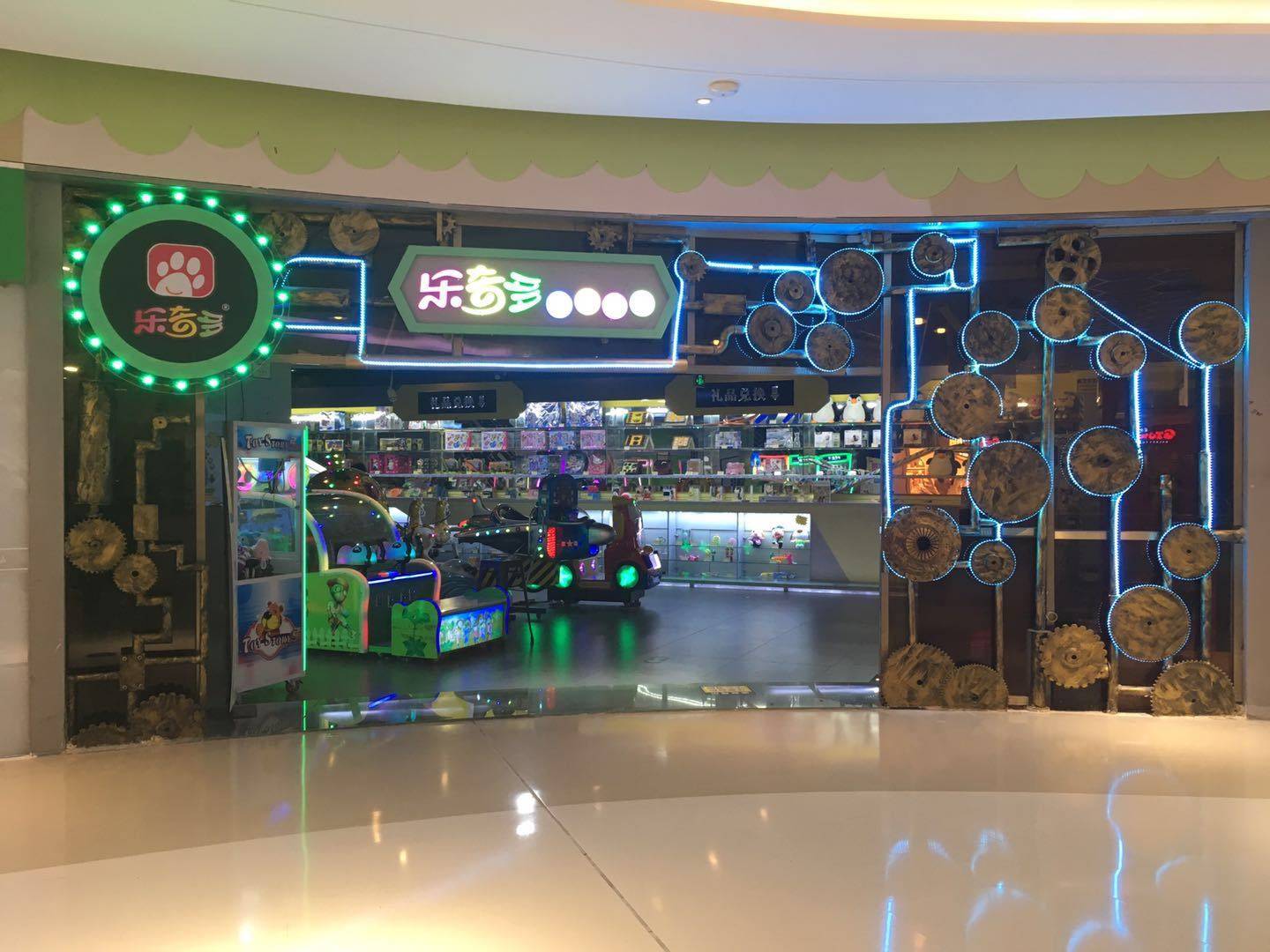 乐奇亲子乐园门票,畅玩儿童乐园抖音团购