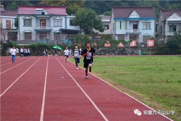 安徽青华公学运动会,青华公学第十五届运动会