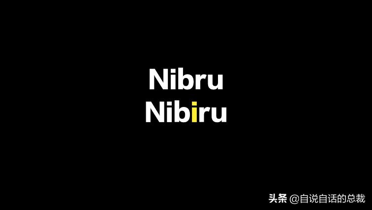 阿努纳奇创造人类,阿努纳奇的真实故事