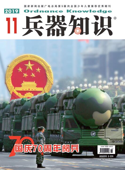 凤凰云中翱——国庆70周年阅兵服装”（下）