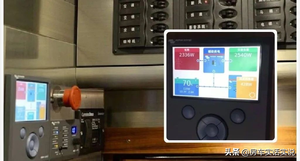 房车设计与制造全过程,房车布局学习
