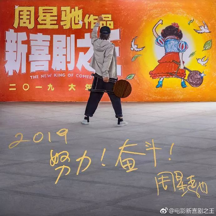 周星驰最后一次跑龙套,周星驰跑龙套的不是人吗