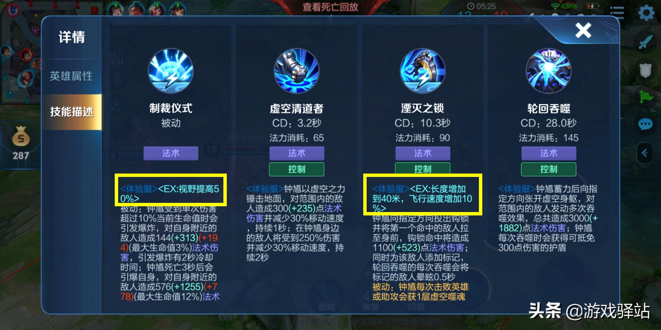 王者荣耀钟馗玄策勾不到人,王者荣耀钟馗东皇墨子廉颇组合