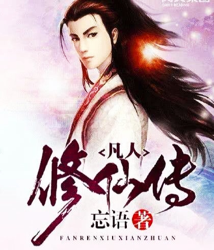 二十年十大玄幻经典网络小说,网络小说十大巅峰之作作家