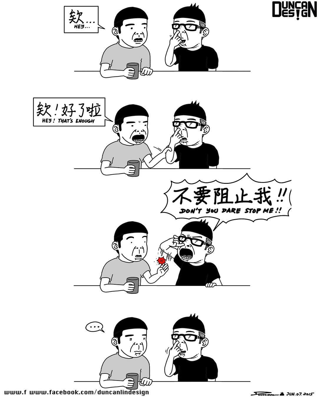 和周杰伦合作过的漫画家,一个不知名的漫画家