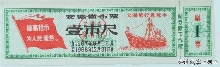 布票的收藏方法,哪种布票值得收藏