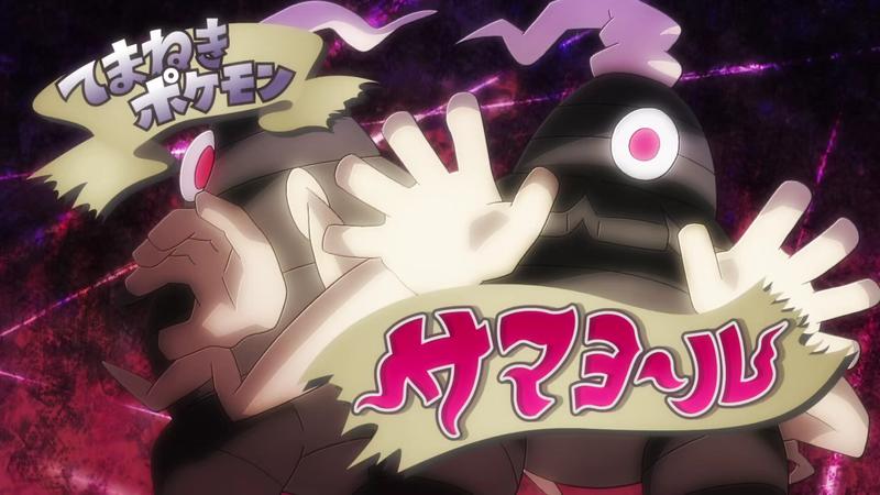 宝可梦黑夜魔灵技能,夜巡灵怎么进化黑夜魔灵