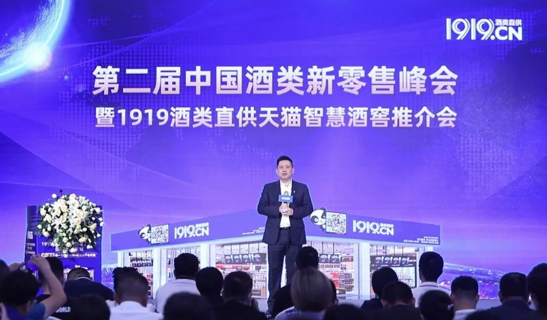 1919酒类直供董事长杨陵江,杨凌招商