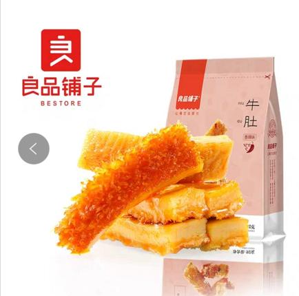 盘点那些颜值低但却很好吃的零食,几款超好吃又不贵的零食