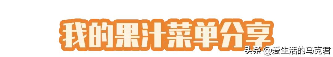 摩飞榨汁杯排名前十名,榨汁杯推荐摩飞