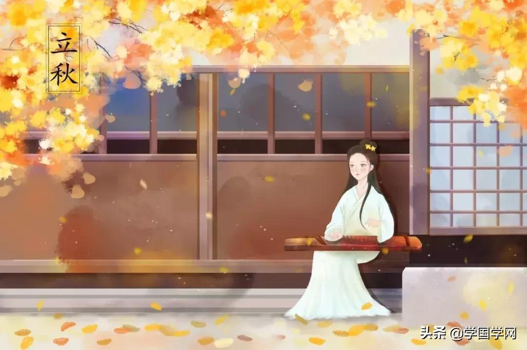 今日立秋古诗视频,今日立秋七绝诗