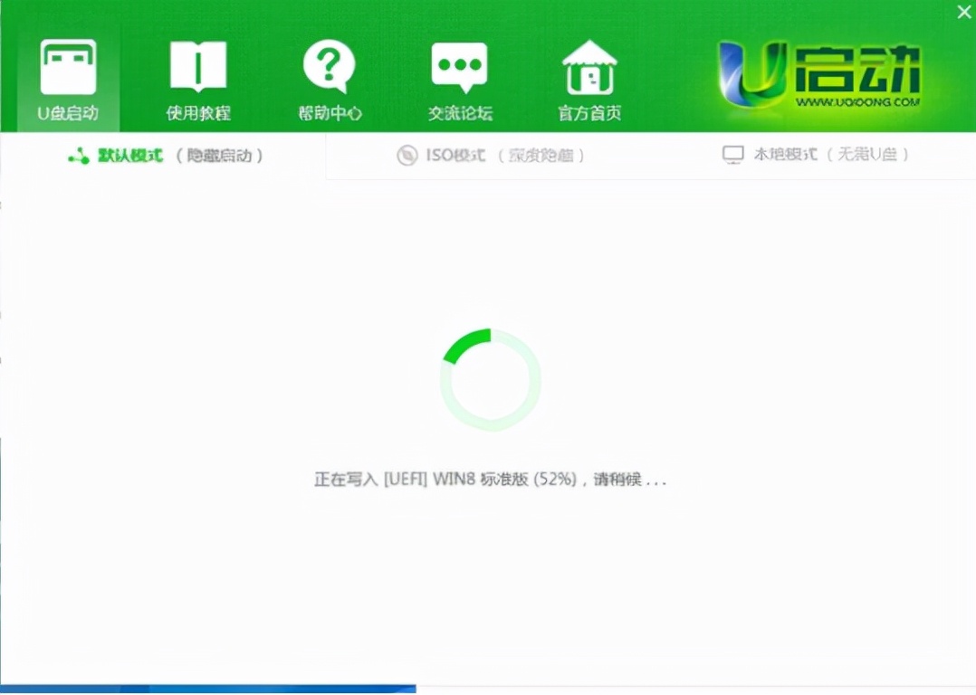u深度u盘启动盘怎么安装系统,u启宝怎么用u盘启动盘重装系统