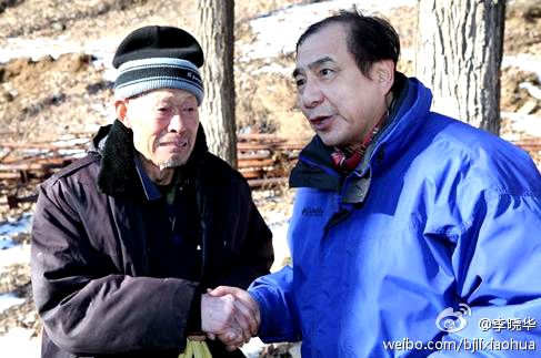 章光李晓华,卖冷饮的北京首富