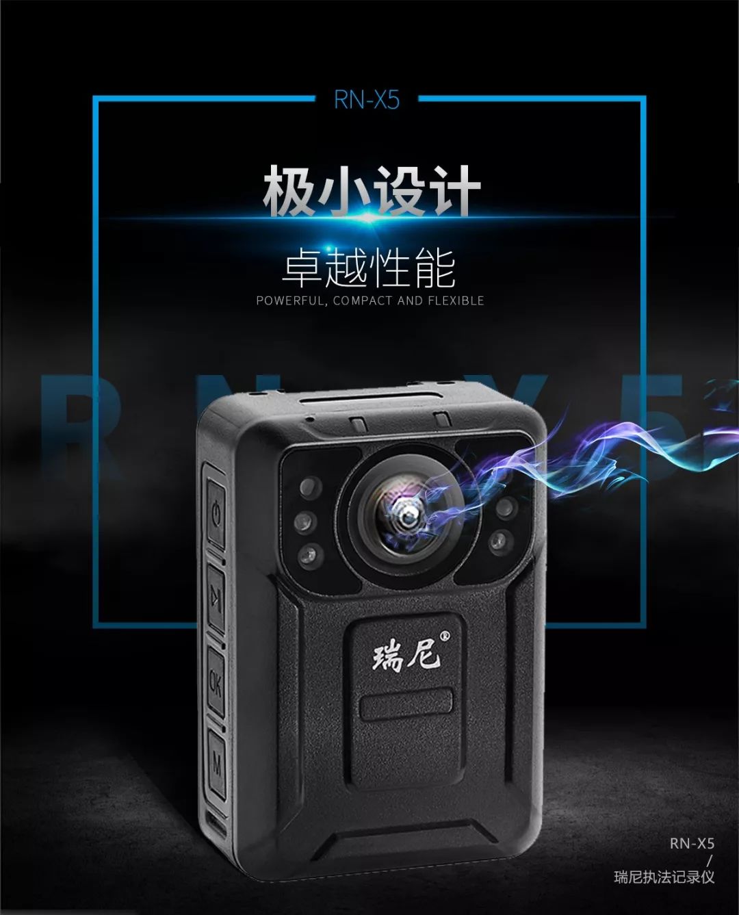 牛榜单：「执法记录仪」供应商20强