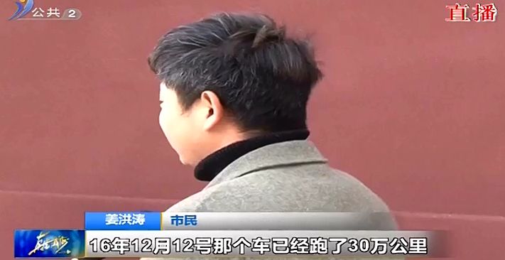 买二手车买到事故车去维权,购买二手车出现纠纷