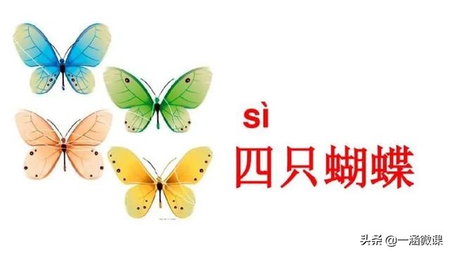 学拼音幼小衔接拼音认读,汉语拼音音节幼小衔接大班