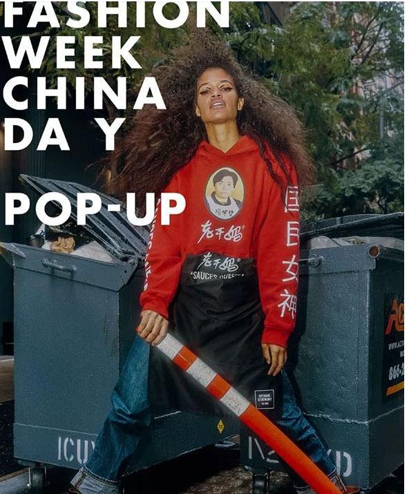 老干妈陶华碧商标官司,老干妈和陶华碧