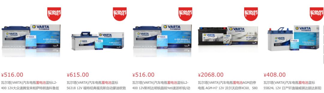 迈腾汽车保养周期一览表,奇瑞汽车保养周期一览表