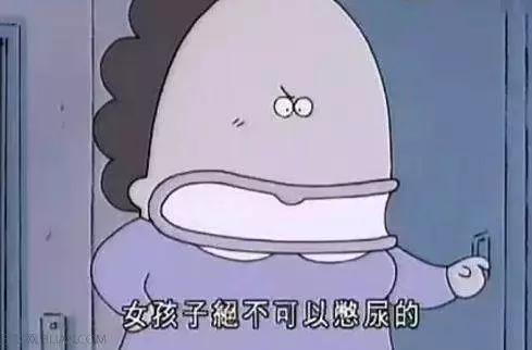 女子穿了没干透的*裤内**，结果……最伤下半身的4个小习惯，太多人不以为意