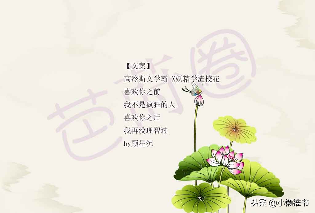 2018年完结的好看言情小说,2018年最好看的言情小说