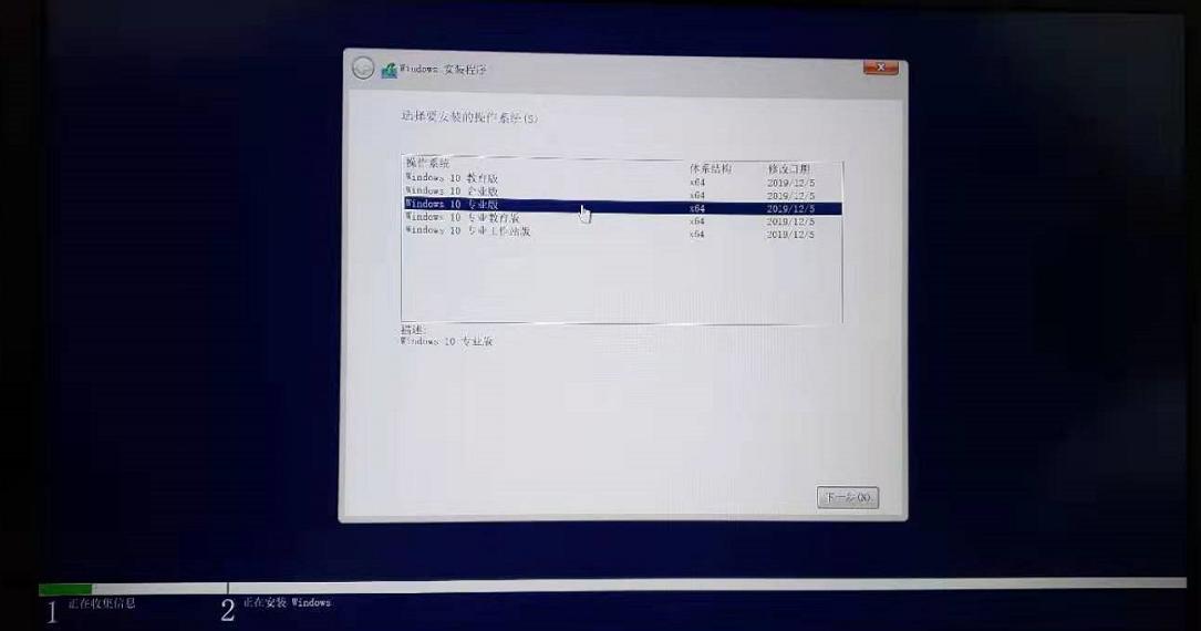苹果笔记本u盘安装win10,u盘安装win10纯净版教程