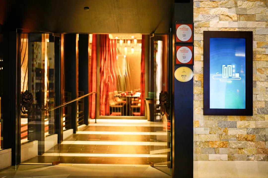 新濠协成海鲜火锅米其林几星,澳门新濠米其林