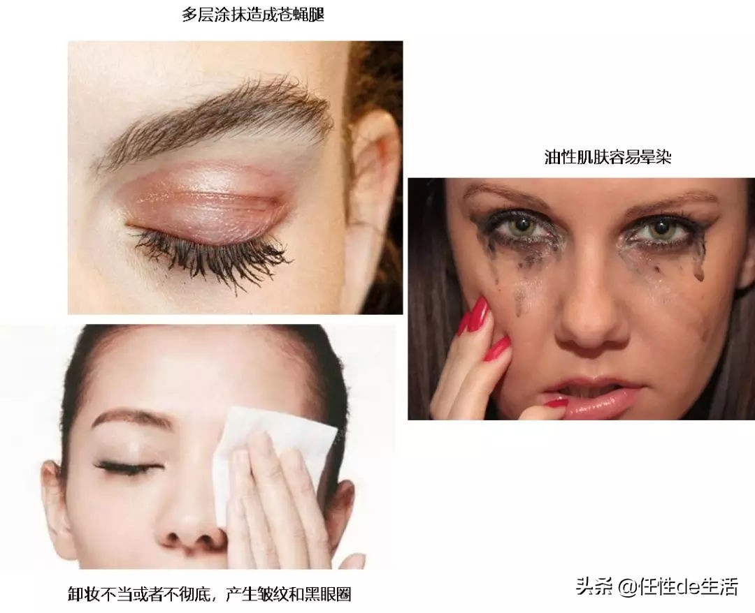 不刷睫毛膏的眼妆好看吗,日常妆容减龄不涂睫毛膏