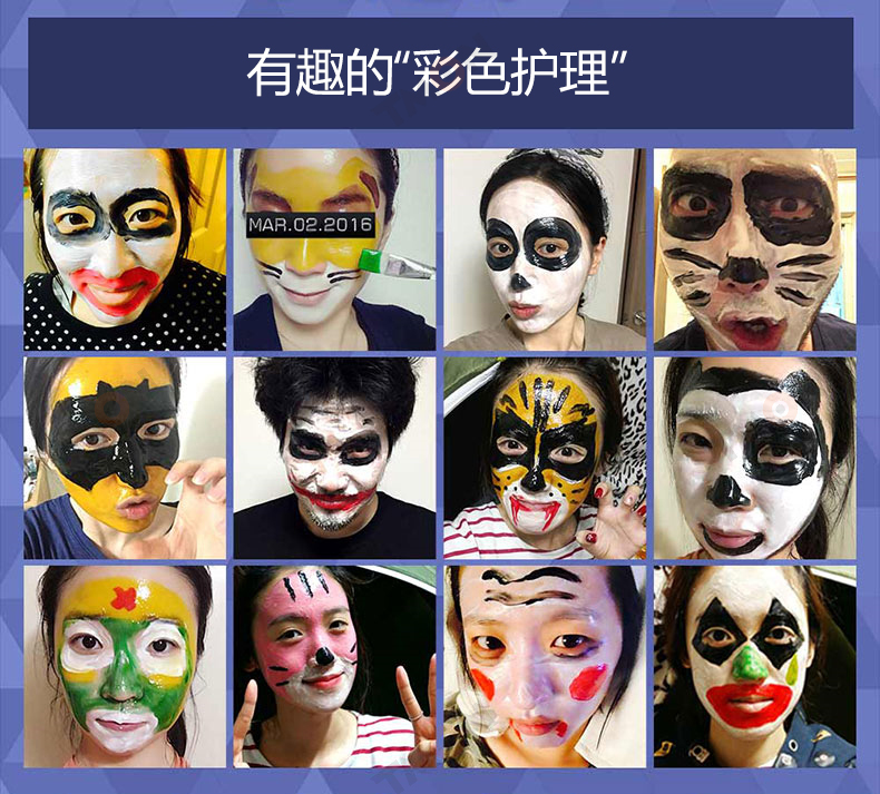 一下变年轻的神奇面膜,死海神奇黑泥面膜