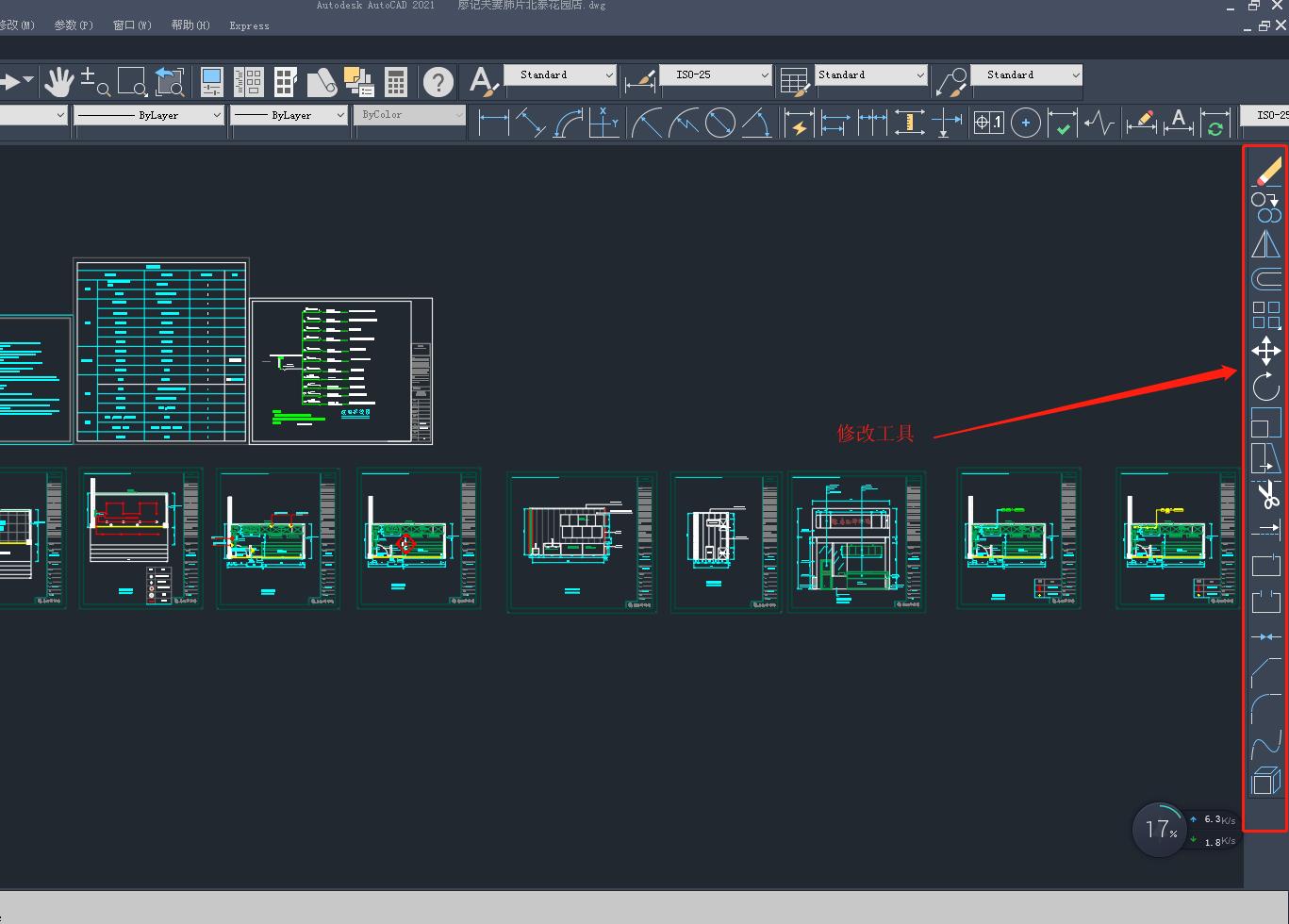 cad怎么修改线条颜色快捷键,cad修改快捷键后怎么刷新