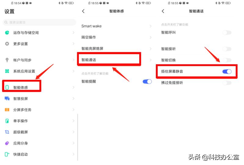 vivo手机最全隐藏功能盘点,vivo手机5大隐藏功能太实用了吧