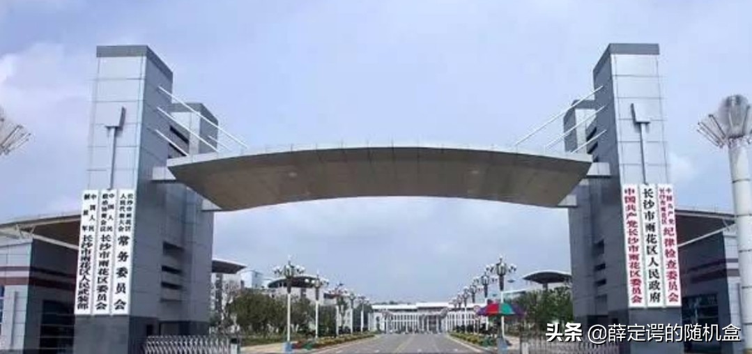 长沙市人民政府大楼占地面积,长沙人民政府大楼