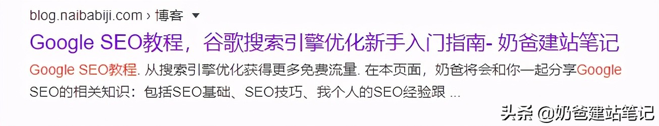 wordpressseo插件怎么使用,wordpressseo优化插件有用吗