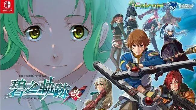 碧之轨迹ns,ns英雄传说碧之轨迹评测