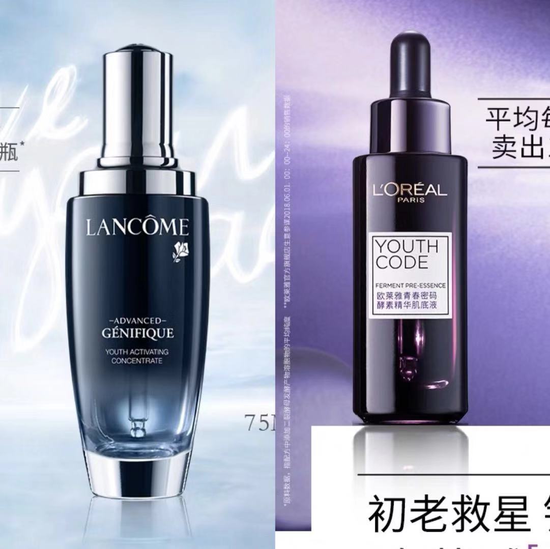 欧莱雅和兰蔻肌底液添加酒精,兰蔻粉水搭配欧莱雅肌底液